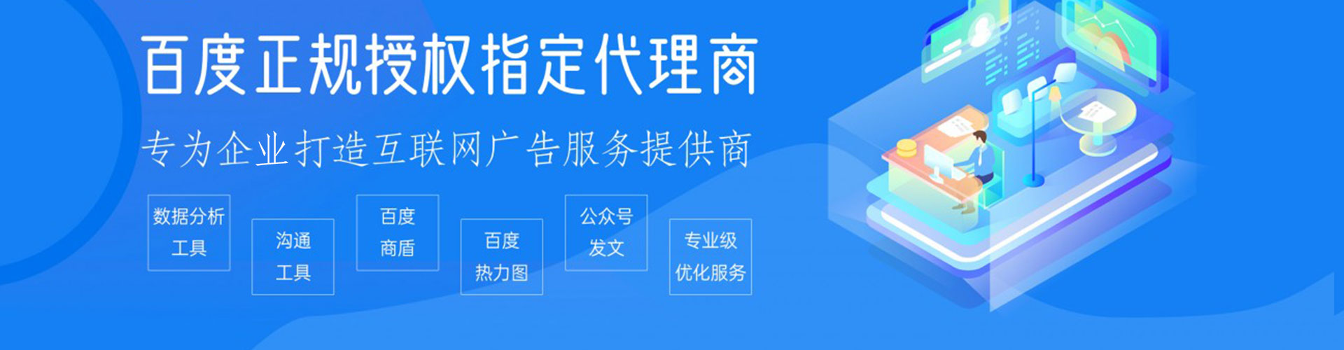 莲湖竞价排名