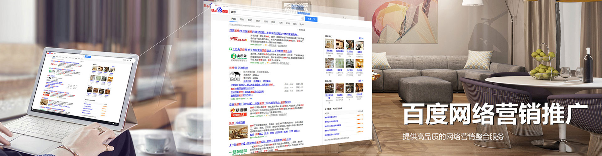 莲湖小红书信息流