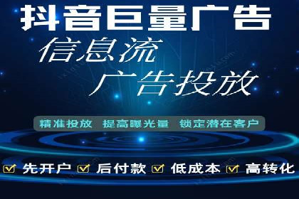 竞价推广代运营助力企业快速抢占市场份额