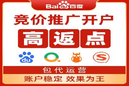 百度推广平台案例分析：效果显著的成功案例