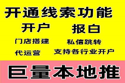优化SEM代理策略，助力企业增长